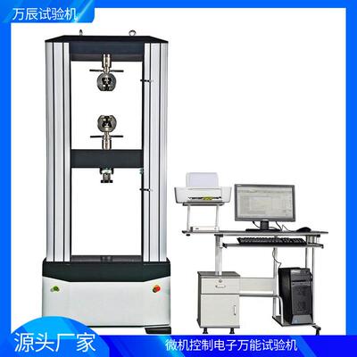 微机控制大型框架试验机拉伸强度检测仪金属材料拉伸负荷试验机