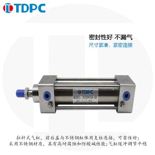 锈钢缸件BSC32X7不5气缸配大全294气缸伸收杆通达气缸TD气PC