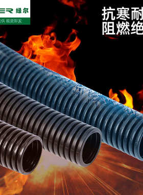 塑料软管线束电线保护套黑色阻燃开口穿线pa可波纹管波纹管汽车