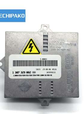 HID氙气灯安定器原装位1307329089通用电脑板A5-63127176068