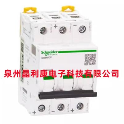 原装Acti9 iC65 直流小型断路器 iC65H DC 4P B6A MCB A9N27406