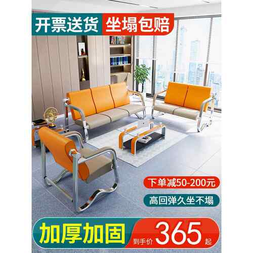 办公沙发咖啡桌组合简约现代商务接待室接待区小型办公沙发三人座