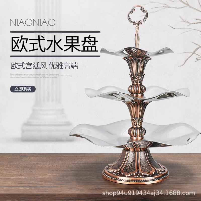 新士派不锈钢三层荷叶盘欧式古铜二层水果盘糖果盘蛋糕用品水果篮