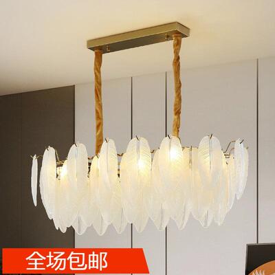 客厅灯法式复古珍珠装饰羽毛玻璃灯简约现代浪漫轻奢卧室餐厅吊灯