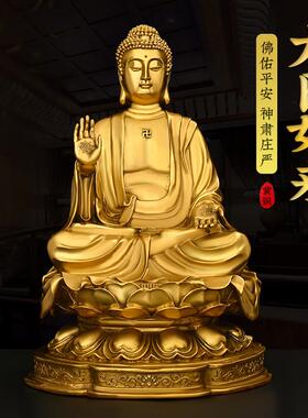 大日如来佛祖摆件纯铜天坛佛家用供养佛像大号坐莲花释迦牟尼佛铜