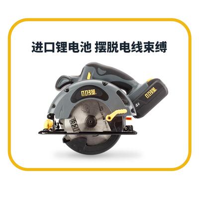 XTRON小强20V锂电充电式电圆锯木工锯6.5寸165mm切割机5881裸机