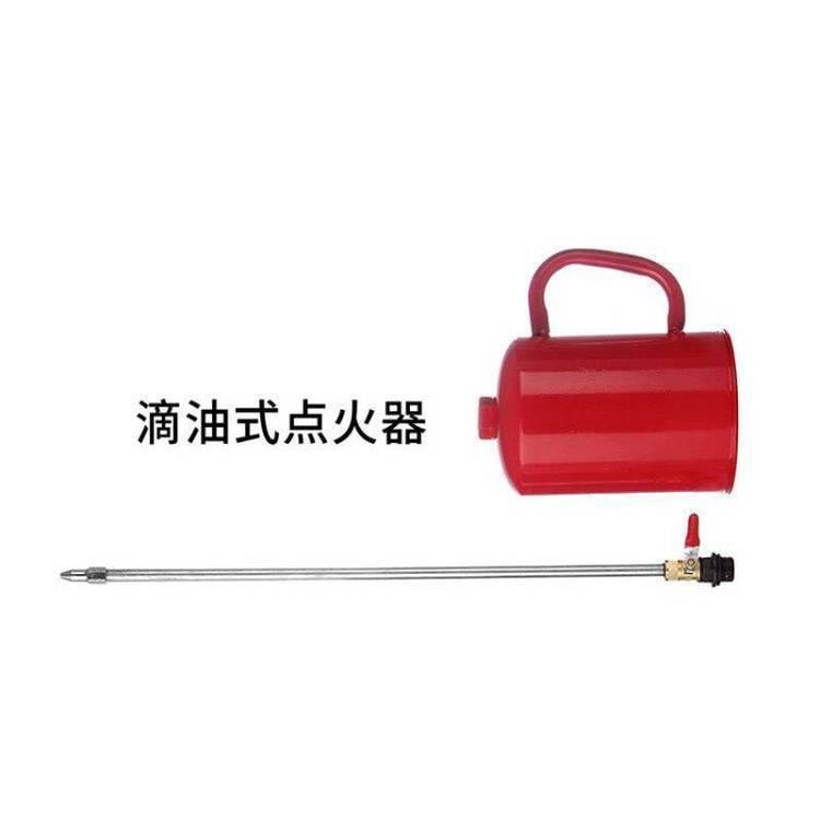 3L手提式滴油点火器烧荒林场点火器森林防火桶型管型滴油引火器