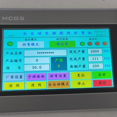 全折自动弯剥线35562机电脑剥线折弯机6弯方平折机