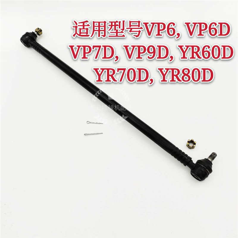 洋马插秧机配件原厂标准高速柴油 vp6  6G 6D VP7D转向球头直拉杆