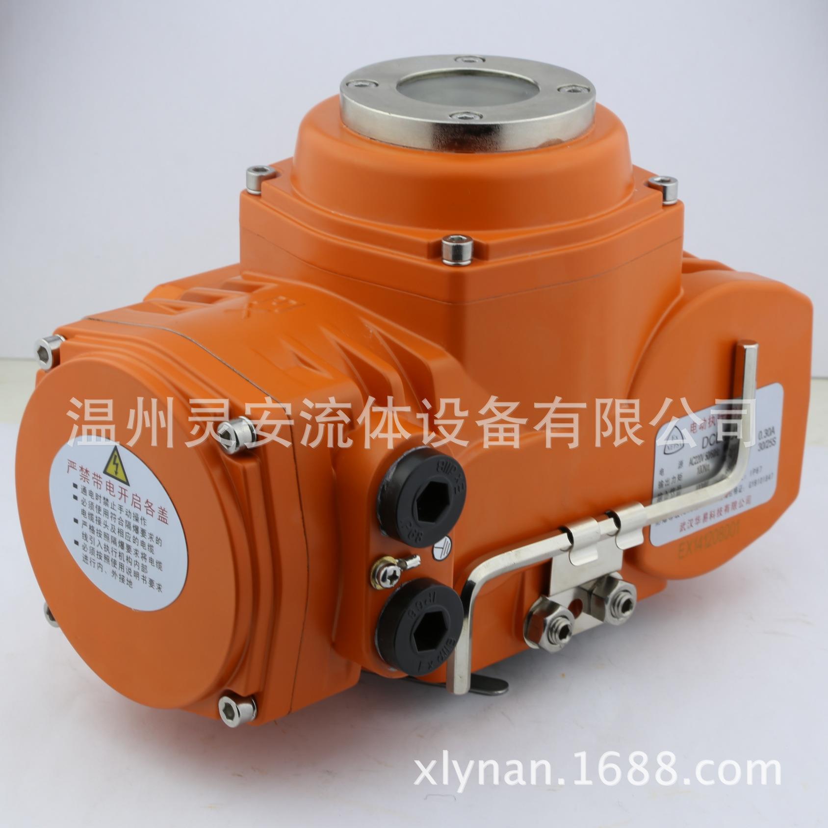LAEX40精小防爆电动执行器精小防爆隔膜球阀蝶阀开关调节电动头