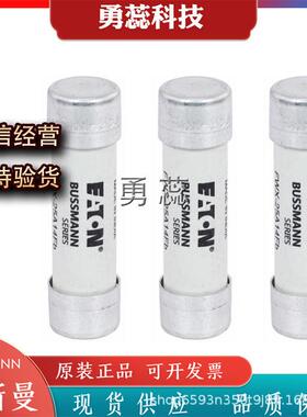 保险丝熔断器 FWX-25A14F FWX-30A14F FWX-50A14F