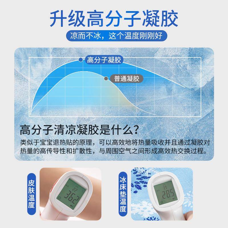 沙发冰垫人学生宿舍酒午休折叠店床出差单露营冰床凉坐垫水床垫子