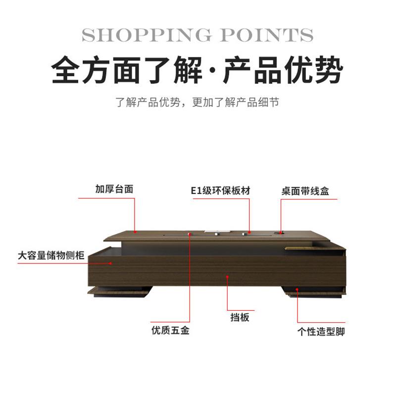 经理桌椅组合简约现代主管桌单人位办公家具老板办公桌总裁大班台