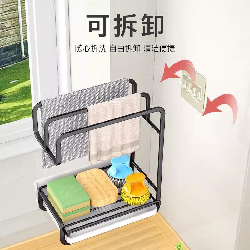 抹布架厨房免打孔置物架台壁挂海绵沥水架洗4534收纳架碗水槽布面