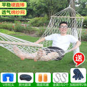 单双吊床织人沙滩椅编织户外网休闲海边吊游泳馆网秋千带木棍吊床