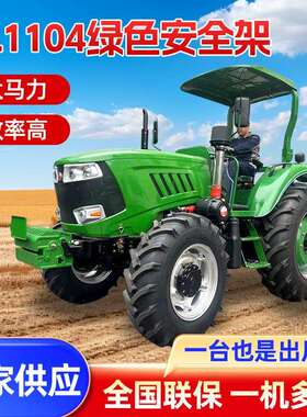 CL1104绿色安全架马力农用果园多功能耕地机柴油拖拉机厂家