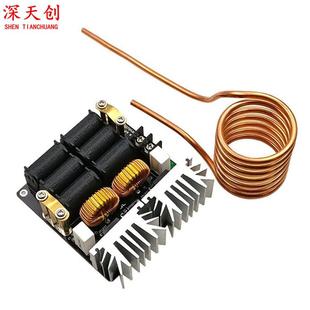 中频炉 1000W 高频淬火 高频机 无抽头zvs ZVS高频感应加热机