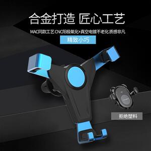 新款直销Dokiy车载手机支架 创意三角合金汽车导航架通用出风口手