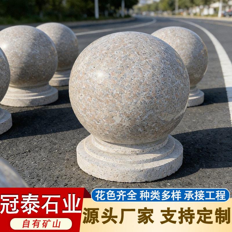 五莲红光面石球路障圆球花岗岩阻车石墩子人行道路口挡车球止车石