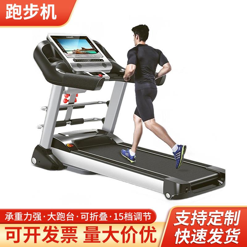 厂家直供小型超静音跑步机家用运动健身器材多功能智能跑步机