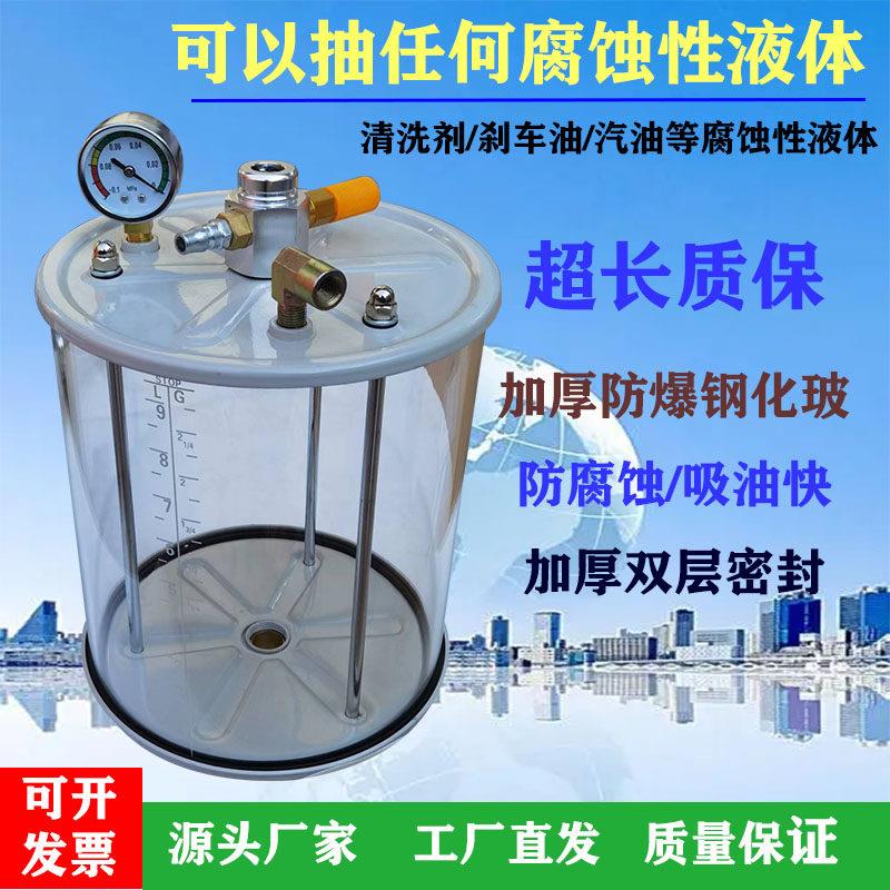 气动抽接废油机抽油机配件 量杯 抽油管 计量杯 吸油器 抽机油器