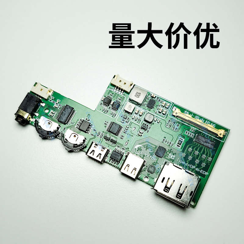 一线通驱动板DP转EDP驱动板支持2K240HZ4K144HZ手机投屏幕驱动板