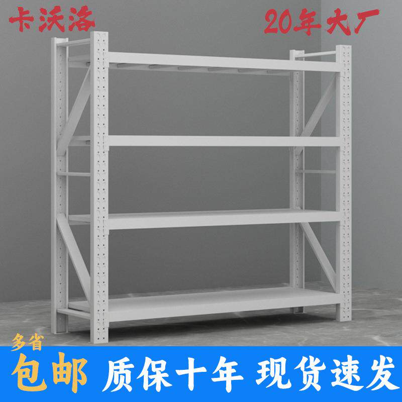 2米5高仓储货架展示架家用组合快递置物架重型加厚服装货架子