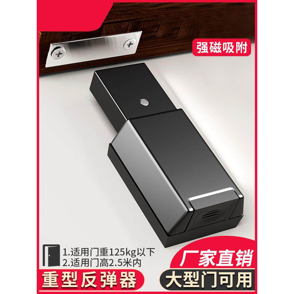 blum百隆重型房门按压式反弹器隐形门碰珠开门器柜门磁吸磁碰自弹