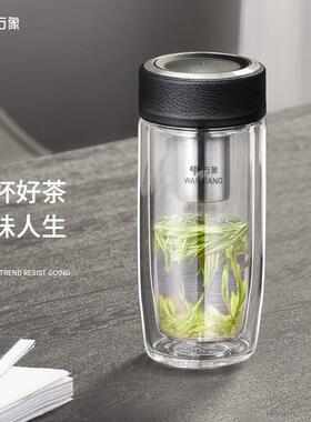 万象双层玻璃杯商务鹅蛋杯隔热男女士高档大肚水杯子茶杯V16/V17