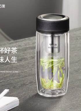 万象双层玻璃杯商务鹅蛋杯隔热男女士高档大肚水杯子茶杯V16/V17
