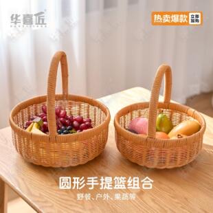 W134客厅家用超市纯手工买菜圆形收纳篮 两个