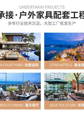 欧客户外沙发家具柚木防晒酒店阳台露休台庭院厅户外柚木闲简约实
