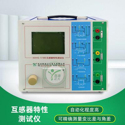 变频互感器测试仪变比极性伏安特性综合测试角差比差特性测量仪