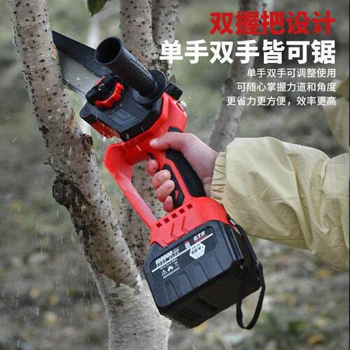 无刷轻便锂电电锯充电手提式电炼锯户外无线小型伐木单手锯修枝锯