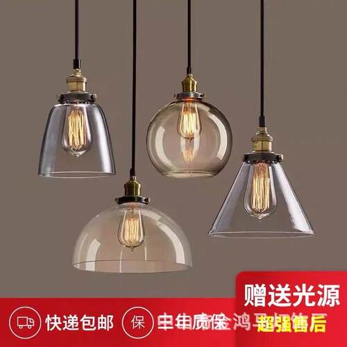 北欧创意复古透明玻璃餐厅吊灯厨房吧台个性客厅商业工装咖啡厅灯