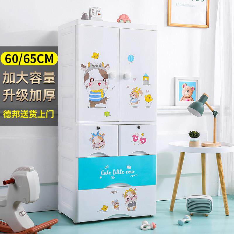 特大双门儿童衣柜抽屉式收纳柜塑料简易收纳柜宝宝小衣橱挂衣柜