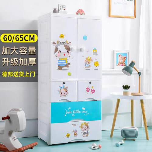 特大双门儿童衣柜抽屉式收纳柜塑料简易收纳柜宝宝小衣橱挂衣柜