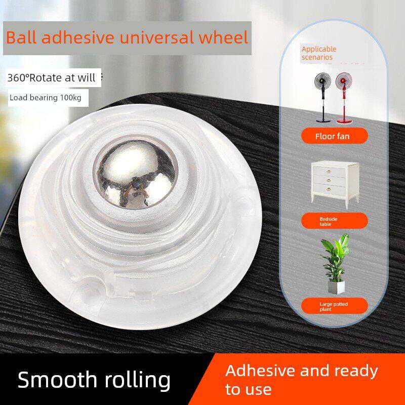 万向轮滑轮底座滚轮可粘贴球型无冲孔静音家具咖啡桌移动脚轮