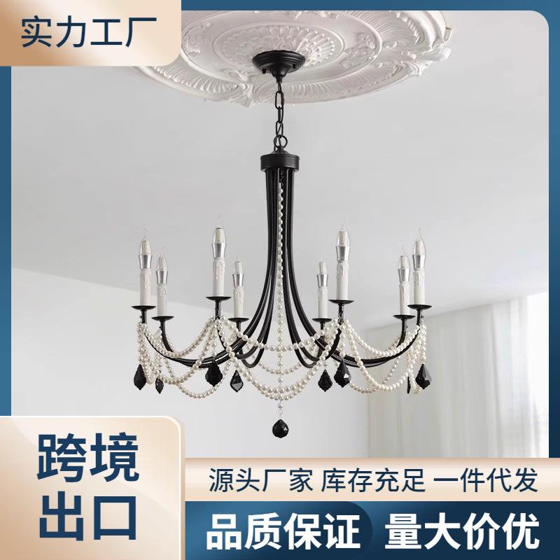 法式水晶吊灯复古蜡烛高级感黑色奶油风客厅珍珠主卧室衣帽间餐厅