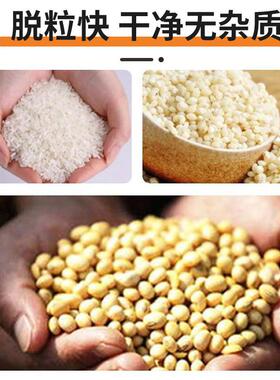 220V多功能高粱全自动菜籽玉米脱粒机家用水稻苞谷撕大豆剥皮小型