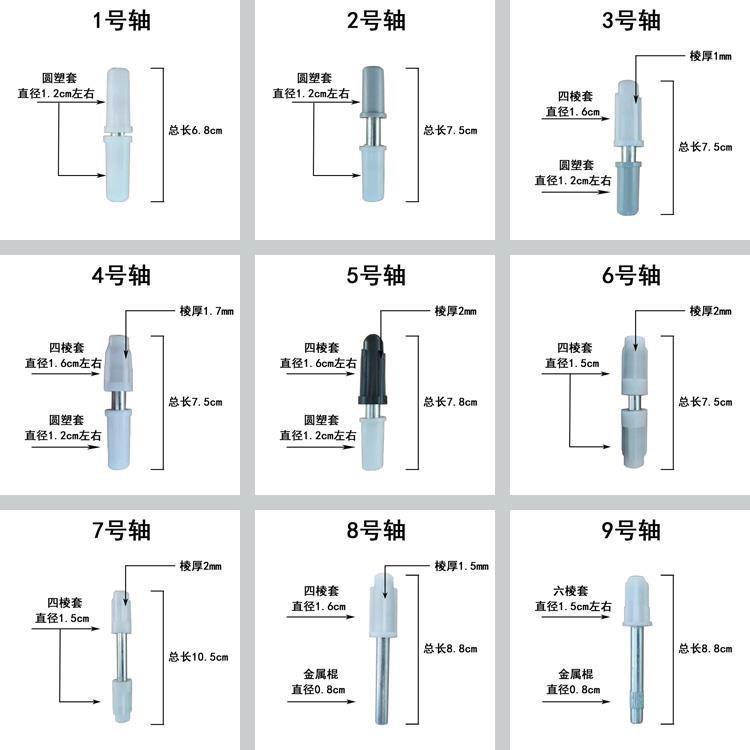 旋转拖把桶脱水转轴 甩水篮支柱轴承甩干网陶瓷拖把配件大全通用