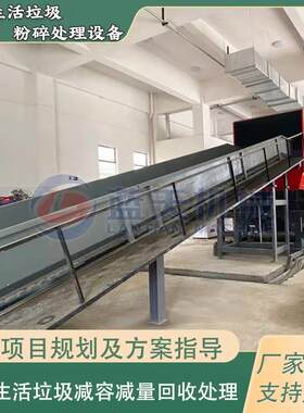 大件生活垃圾撕碎设备 旧家具家电撕碎分拣分类打包处理全套设备