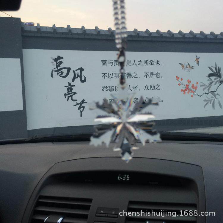 新款直销水晶雪花汽车挂件创意2018彩色吊坠后视镜大雪花车挂饰