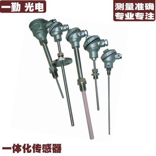 一体化温度变送器/PT100pt500热电阻工业温度传感器/多信号输出