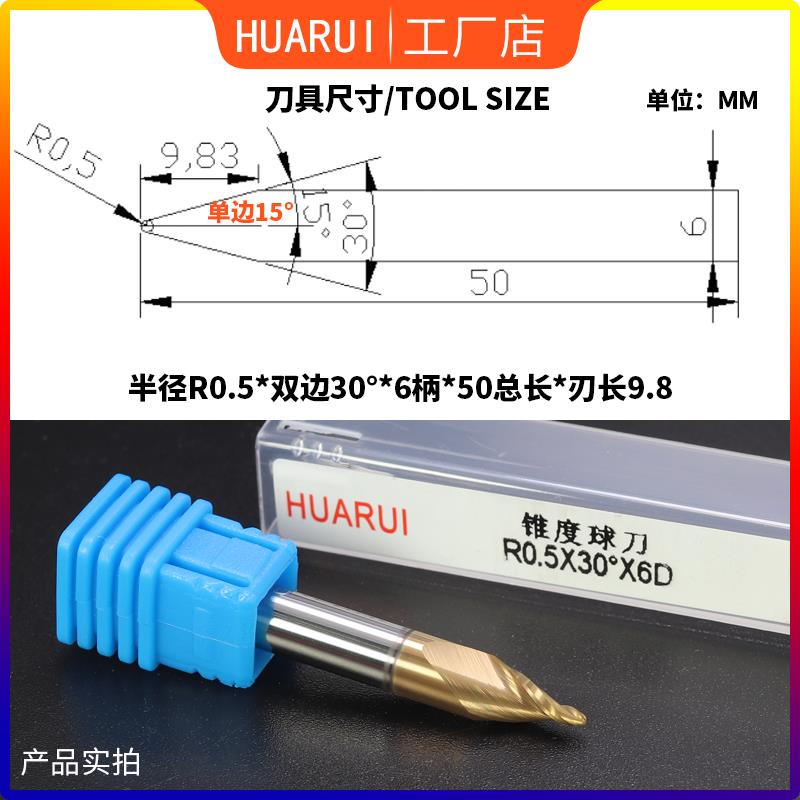 锥度铣刀6柄球头铣刀45度倒角刀进口钨钢钛合金铣刀铝用铣刀定制