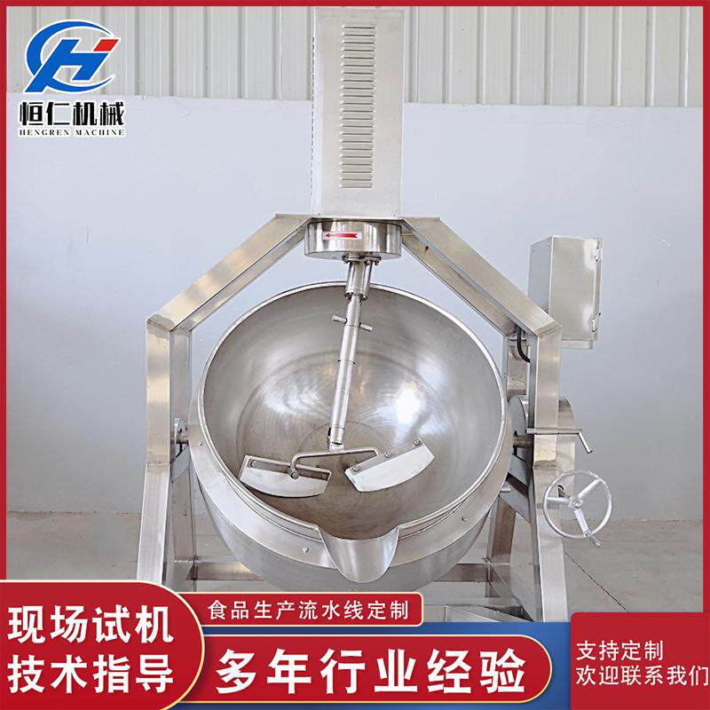 半自动火锅底料炒锅牛肉辣椒酱行星搅拌炒锅炒米粉行星搅拌炒锅