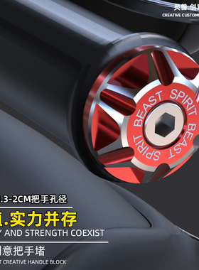 适用250NK摩托车改装配件平衡端子鬼火踏板车龙头把手堵