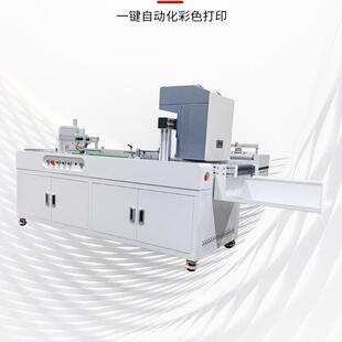 创业设备小型高速流水线ne打pass披印机萨盒纸盒纸袋彩色o印刷机