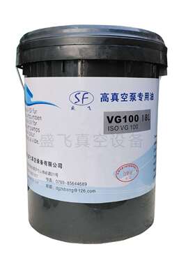 广东旋片式真空泵专用油 原装VG-100 18L 20L长效润滑真空泵油