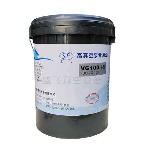广东旋片式真空泵专用油 原装VG-100 18L 20L长效润滑真空泵油
